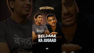 Beldaar ka Jugaad | #LLAShorts 1340