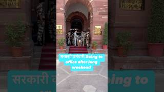 ASO in CSS office - SSC CGL Best Motivation ✅💯 #ssc #motivation #viralshorts #ytshorts #upsc