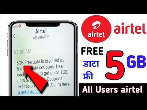 Airtel Free Data New Trick | Airtel 5GB Data New | Airtel Free Internet | Airtel Free Data Code 2022
