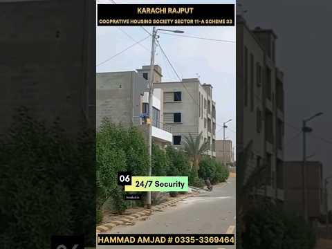 KARACHI RAJPUT SOCIETY #scheme33 #realestate #karachirajput #hammadamjadproperties #plotforsale