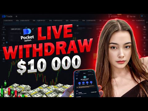 Only 1 Minute Trading! I WITHDRAW $10000 In Pocket Option - Binary Option Strategy