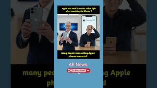 📱#apple #iphone17 #fblifestyle #timcook #ARnews