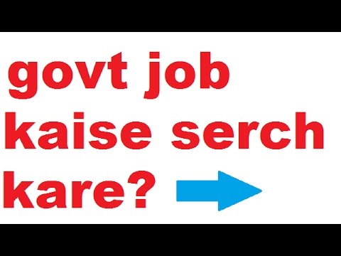 how to serch government job & private job in india..(hindi)best website