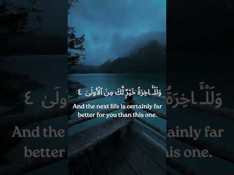 you feel relaxing  #motivation #inspiration #viralvideo ##beautifulrecitation