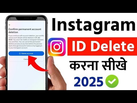 How To Delete Instagram Id || Instagram Account Kaise Delete Kare || Insta Id permanently delete