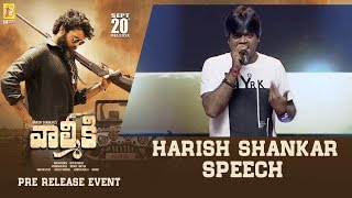 Director Harish Shankar Superb Speech @ Valmiki Pre-Release Event | 14 Reels Plus