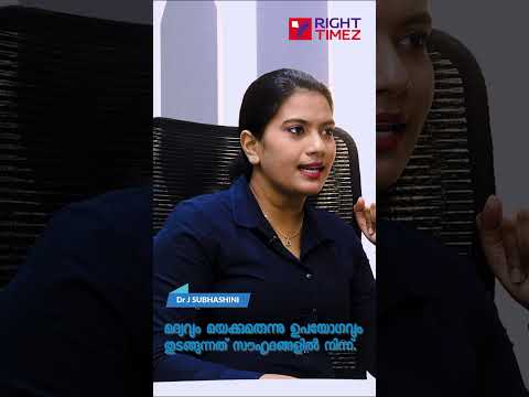 How teenagers start using drugs? Dr J Subhashini speaking