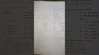 neet 2024 chemistry paper 💯 #neet2024 #ayushsingh #bams #veterinary