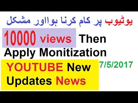 YouTube Rule Change | No Money before 10K Views | Click Bait Solution ,Gadgets Lovers