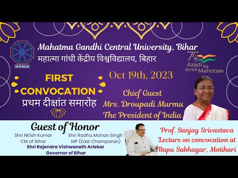 Prof. Sanjay Srivastava, VC Lecture at Bapu Sabhagar, Motihari #mgcub #firstconvocationofindia