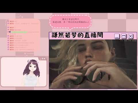 【新手挑戰】魔物獵人初體驗 Part.2 |  魔物獵人 荒野 Monster Hunter Wilds  | 2025/04/26 直播紀錄