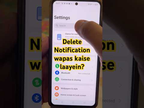 Delete Notification Wapas Kaise Laayein? | Android Hidden Feature 🔥 #android #notification
