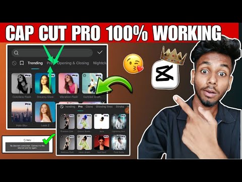 Cap cut no internet problem Solve || 100 % working  New latest version Cap cut Pro New 2025