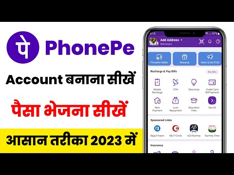 PhonePe Account kaise Banaye 2025 | How To Create PhonePe Account In Hindi | Create PhonePe Account