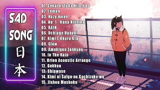 Japanese Relax Song - Japanese Relax Song 💖 Enjoy Music With All Your Heart