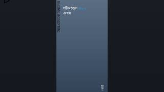a – {a – (a +1)} = কত ?