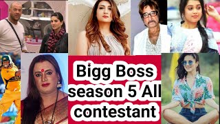 Bigg Boss season 5 All contestants name list full Details   Bigg Boss 5 all contestants