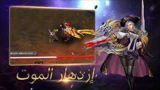 عمالقة قهر - السيرفر الماسي من قهر اون لاين