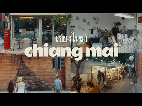 laters, chiang mai!