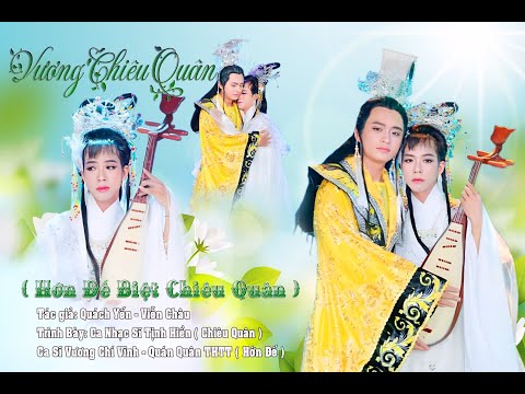Trích Đoạn Hớn Đế Biệt Chiêu Quân | TB: Tịnh Hiền - Vương Chí Vĩnh