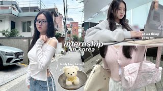 first INTERNSHIP in korea vlog📁: advertising company, teddy bear hotpot, daily corporate life