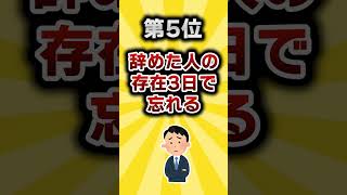 [TOP 7] Like 👍 to save!! Vol. 30 #2chLifeHackInstitute #2chUsefulThread #shorts