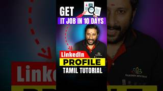 Get an IT Job in 10 Days with These Simple LinkedIn Profile Hacks #shorts