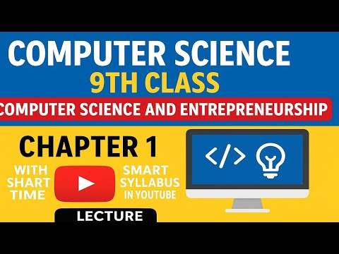 9th Class Computer Science | Chapter 1 | Smart Syllabus 2025-26 | First Time on YouTube