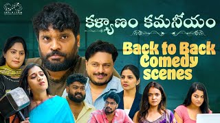 Kalyanam Kamaniyam Back to Back Comedy Scenes | Prasad Behara | Viraajitha | Infinitum Media