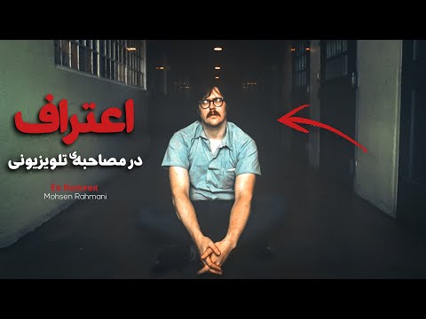 اد کمپر ؛ قاتل سریالی باهوش