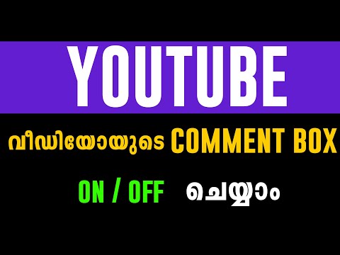 how to turn on comments on youtube malayalam