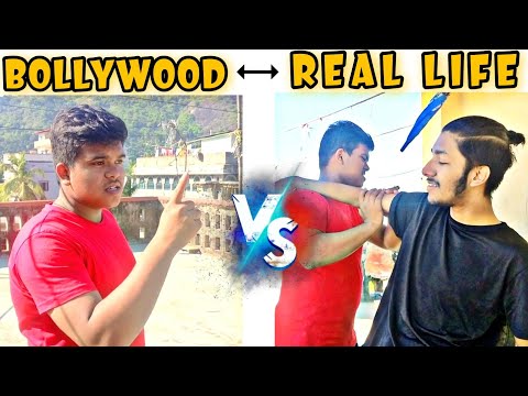 BOLLYWOOD VS REAL LIFE | DF CREATIVES VINES