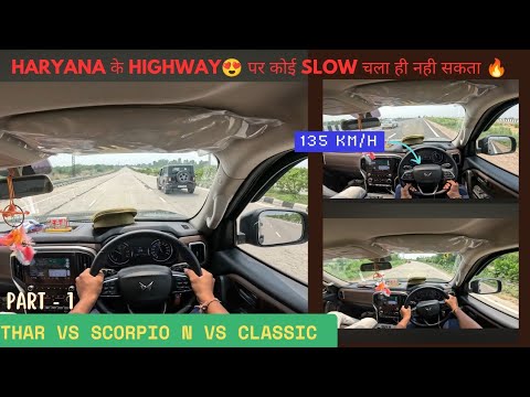 HARYANA कि सुंदरता के दीवाने हो जाओगे 🥰!! THAR VS SCORPIO N VS CLASSIC PART-1