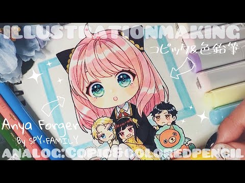 [Analog] SPY x FAMILY -Anya Forger Drawing🎀  [Copic×colored pencil￤ Illustration making]