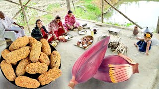 "মোচার চপ" প্রতি কামড়ে তৃপ্তি আর বানাতেও খুব সোজা || bengali recipe || village cooking