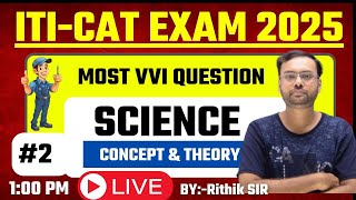 ITI Entrance Science Class | Bihar ITI Exam 2025 ITI GS  Question 2025 | Bihar iti science class 02