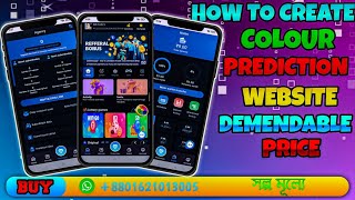 How to Create a Color Prediction Website | Full Tutorial for Beginners