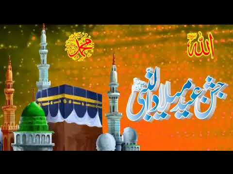 Tajdar e Haram Naat, Eid-milad-u-Nabi special #eidmiladunnabi #naat #milad @Automation659