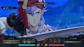 ファイアーエムブレム 万紫千紅 - シロッコ (バトル)