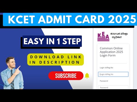 KCET ADMIT CARD DOWNLOAD 2025 | KCET UPDATE 2025 |KCET EXAMINATION2025| KCET NEW UPDATE2025|KEA