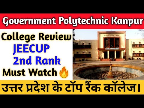 Government Polytechnic Kanpur college review || GP Kanpur review || Government polytechnic Kanpur