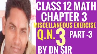 Class 12 maths chapter 3//miscellaneous exercise//By Dn sir