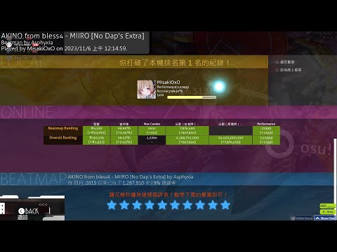 海色 AKINO from bless4 【No Dap's Extra】 98.89%FC First 200PP