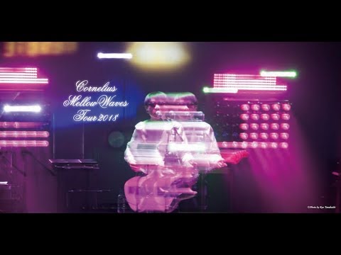 Cornelius "Mellow Waves Tours 2018" Documentary Part 1 ~digest~