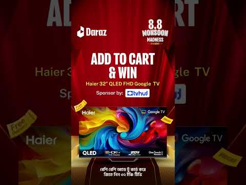 The Monsoon Madness has begun!