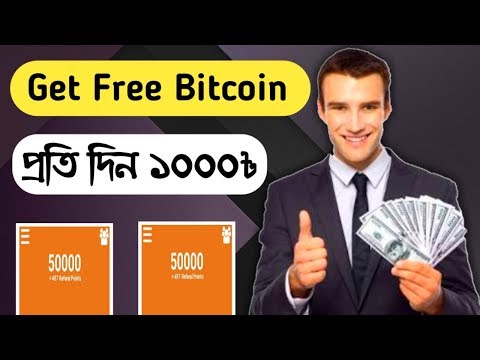 Claim Free Bitcoins FAST and INSTANT with Tricks! Income Official