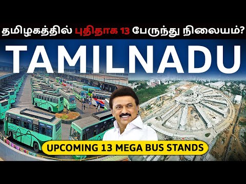 13 MOST BIGGEST BUS Terminals EVER in 2030 (UPCOMING TN MEGA Projects)