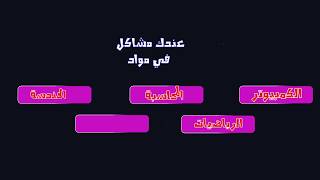ABC PROGRAMMERS FOR GIRLS