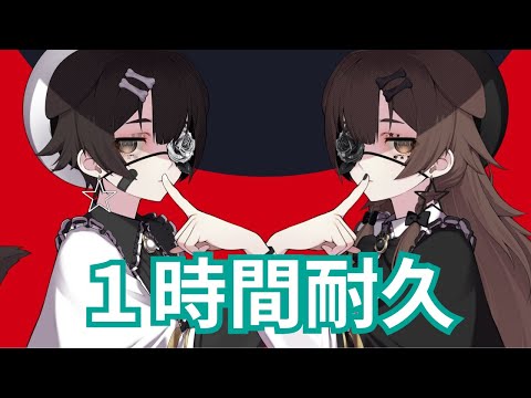 【１時間耐久】 アイデンティティ / 戌神ころね (cover)　1 Hour【MV付き】