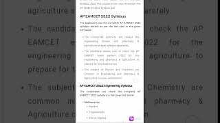 EAMCET 2022 syllabus and other details
